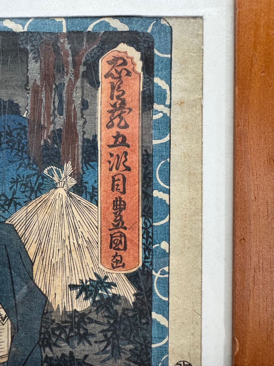 Japanese Print-photo-2
