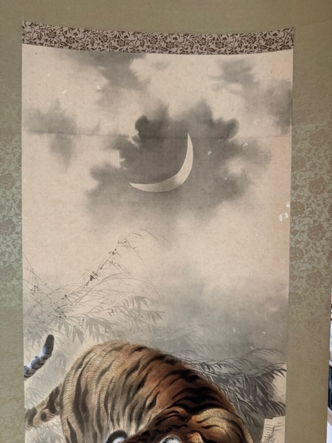 Tiger Kakemono -photo-2
