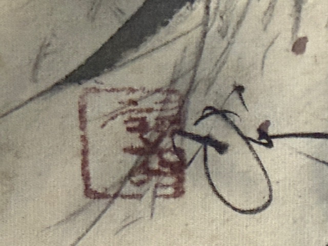 Tiger Kakemono -photo-3