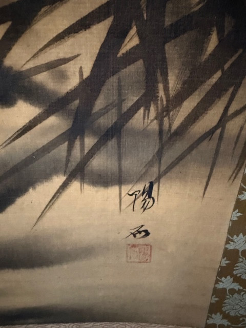 Tiger Kakemono-photo-4