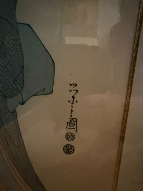 ESTAMPE JAPONAISE-photo-2