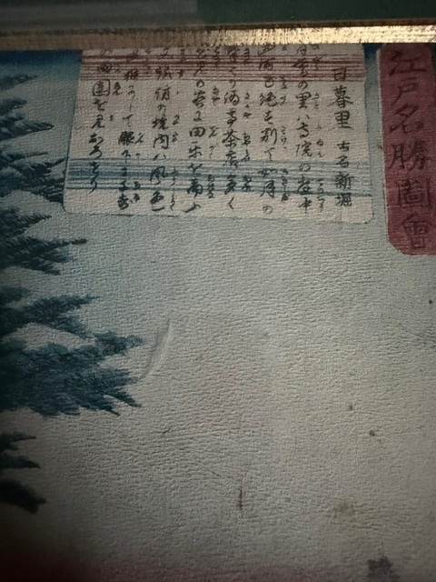 Pair Of Japanese Prints-photo-4