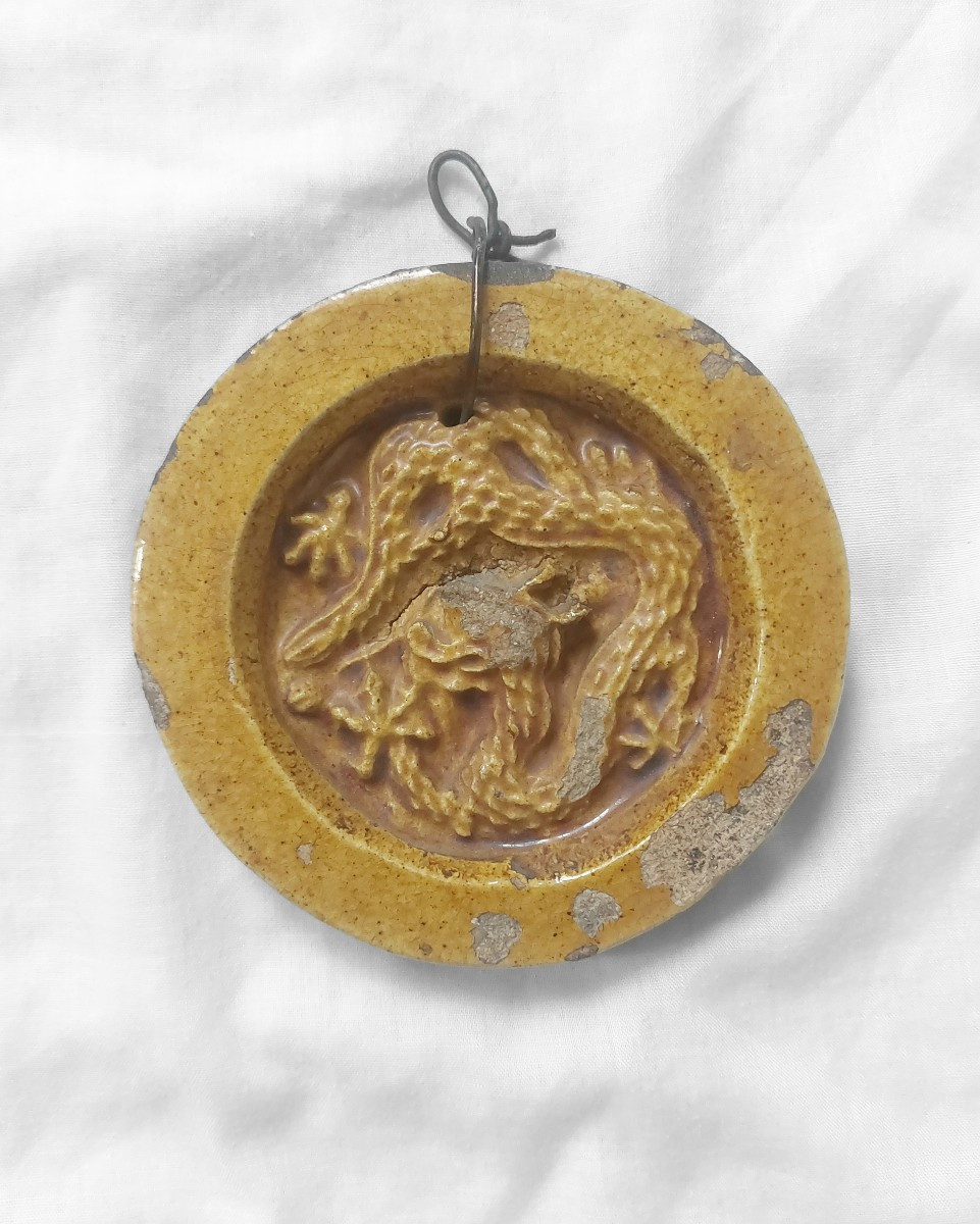 Tuile au dragon impérial, Chine Ming / Goutou tile