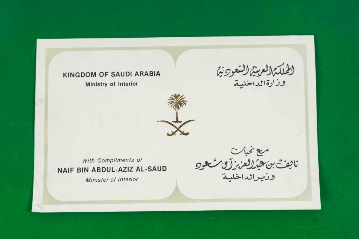 Sabre Historique Unique – Offert Au Ministre De L’intérieur D’arabie Saoudite (années 1950)-photo-4