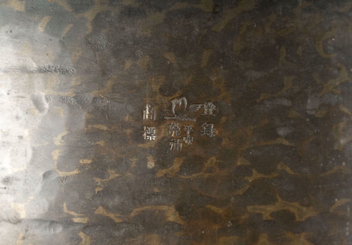 Cloche, Signed "da Nihon Genryusai Seiya Zo" – From The 1800s-photo-6