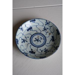 Chinese Porcelain Dish 18th Century