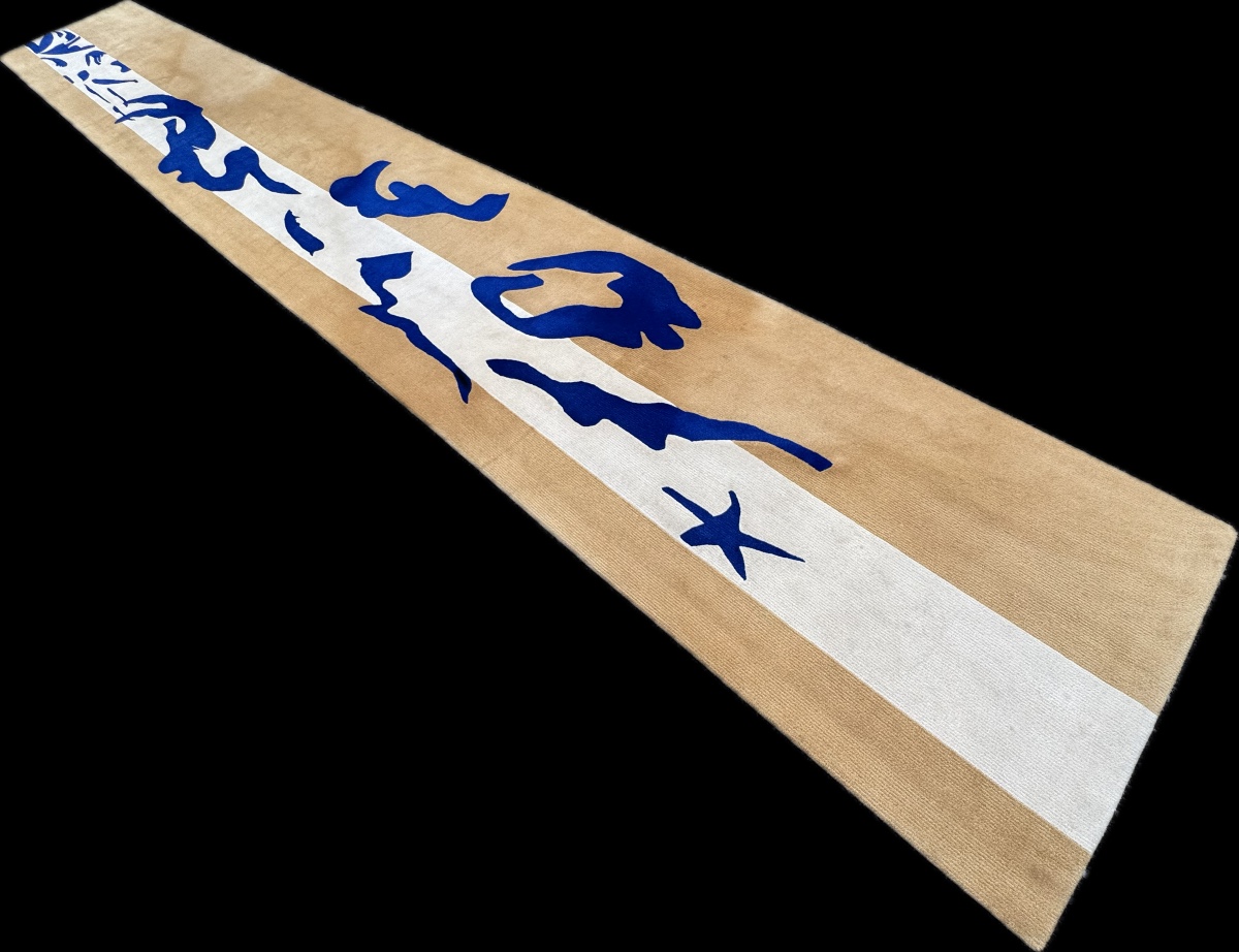 Runner Rug After Henri Matisse 545x75,5m -photo-4