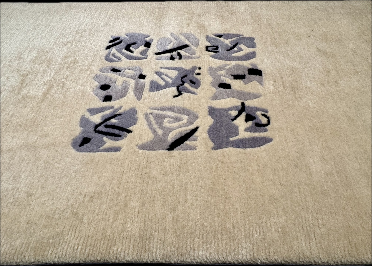 Tapis de Couloir / Galerie Népal 270x72 cm-photo-3