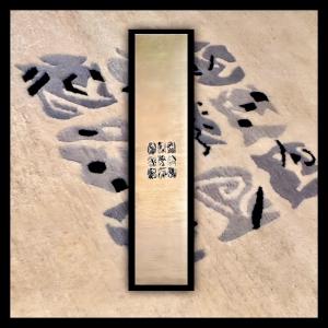 Tapis de Couloir / Galerie Népal 270x72 cm