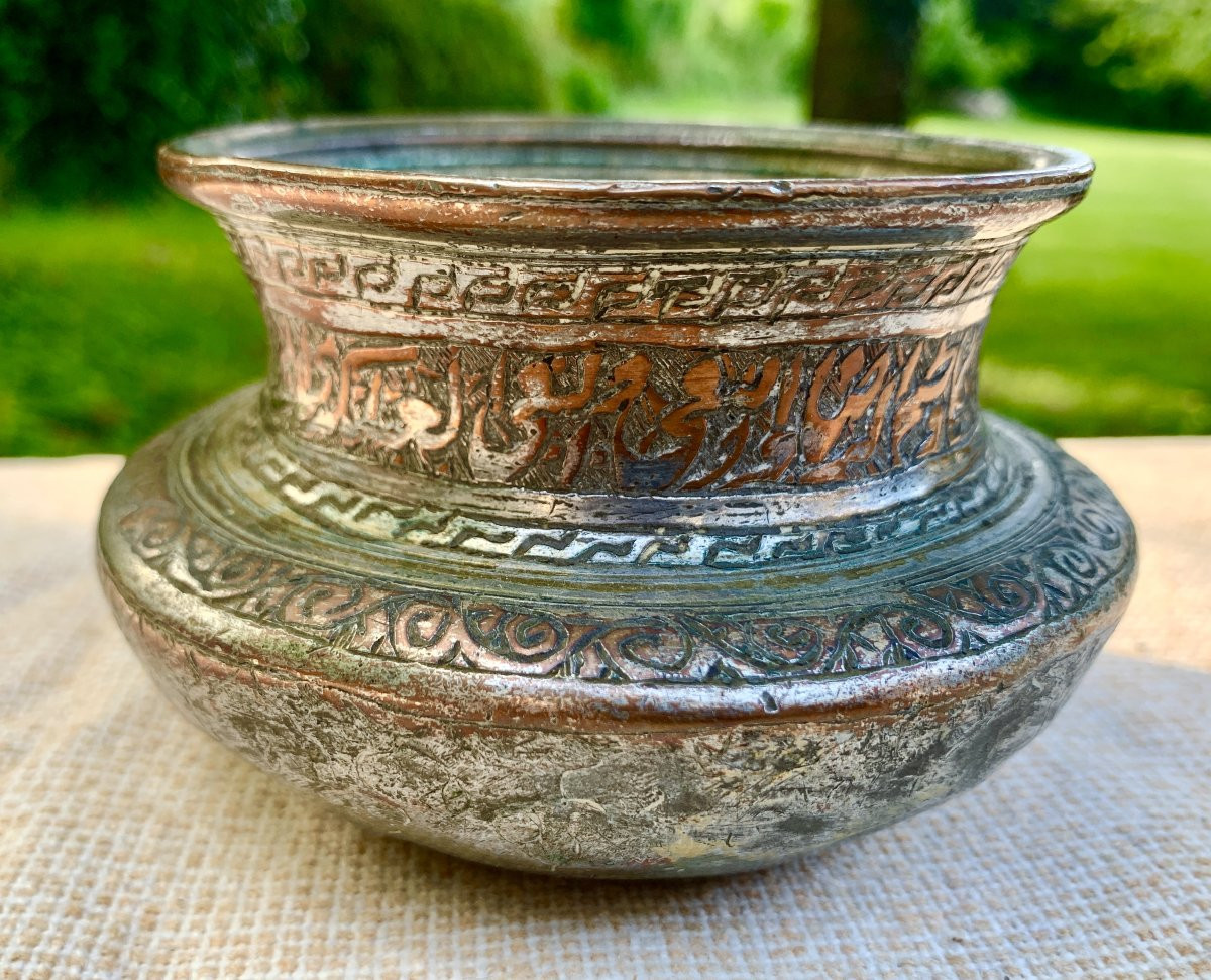 19th Century Miniature Copper Tinned Pot Or Basin With Arabic Inscriptions -photo-3