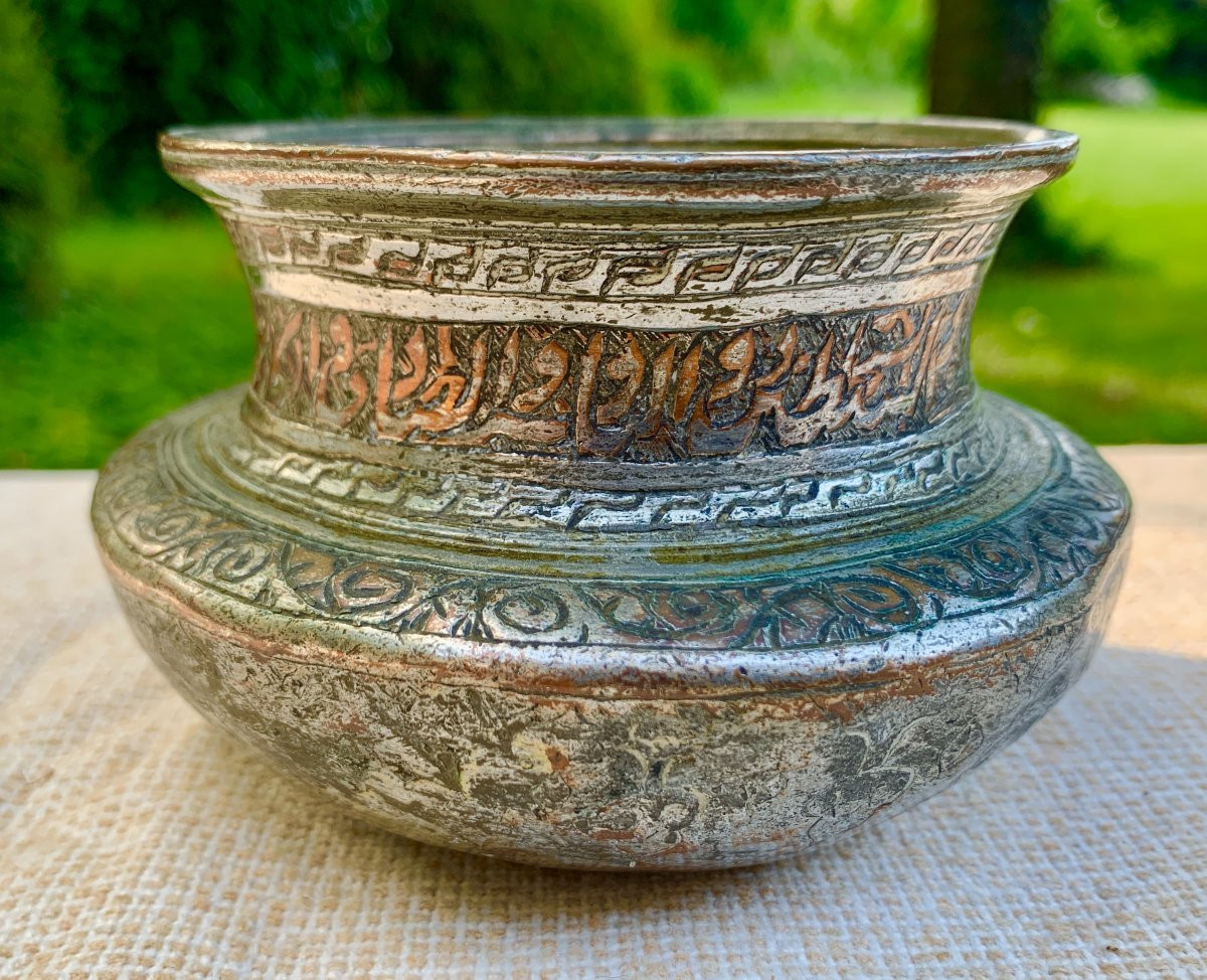 19th Century Miniature Copper Tinned Pot Or Basin With Arabic Inscriptions -photo-6