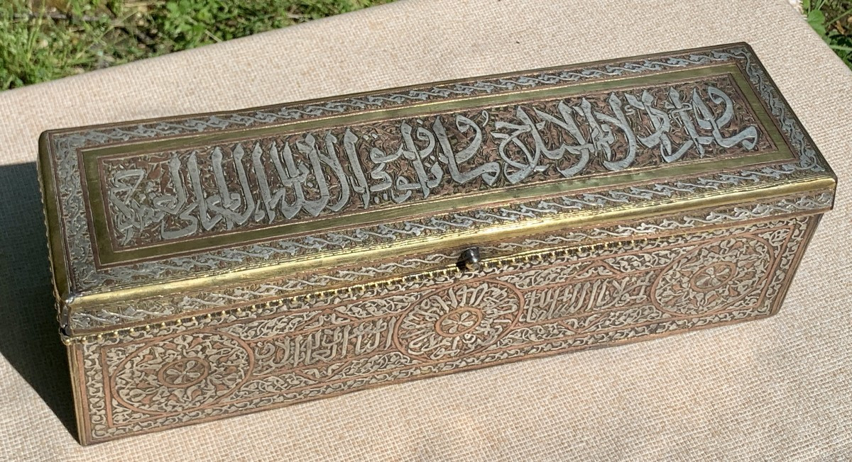 Very Large Qalamdan, Mamelouk-style Writing Or Pen Box, Syria Or Egypt 19th Cty