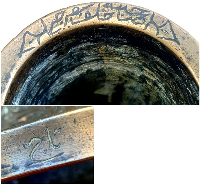 Ep Safavide, déb XVIIe s, porte flambeau en laiton richement gravé -photo-1
