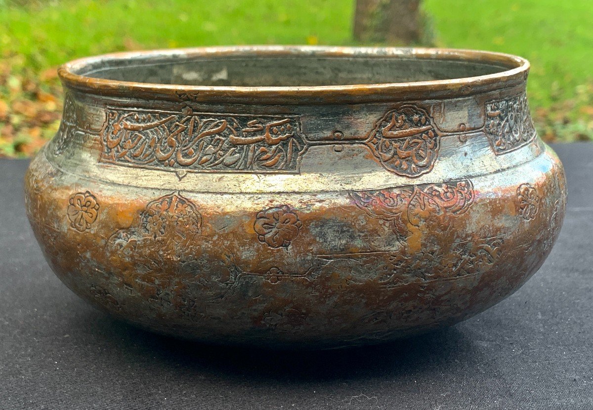 XVIIth Cty Islamic Tinned Copper Safavid Bassin, Signed-photo-1