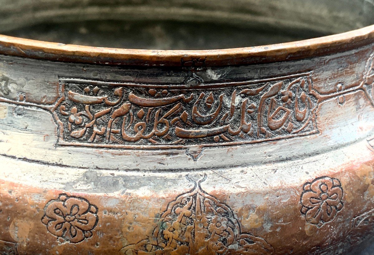XVIIth Cty Islamic Tinned Copper Safavid Bassin, Signed-photo-2