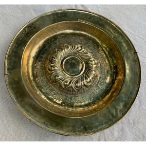 Late 16th, Brass Embossed And Chiseled Alm Dish With Umbilicus & Githic Inscription