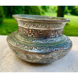 19th Century Miniature Copper Tinned Pot Or Basin With Arabic Inscriptions 