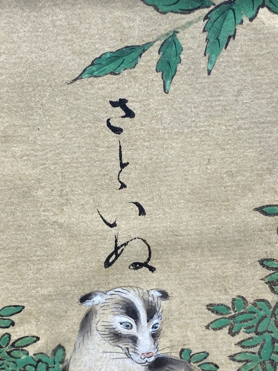 Small Signed Japanese Watercolor 1900-photo-3
