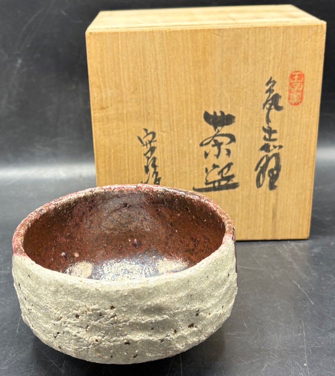 1930s/40s Japanese Glazed Earthenware Bowl Signed-photo-4