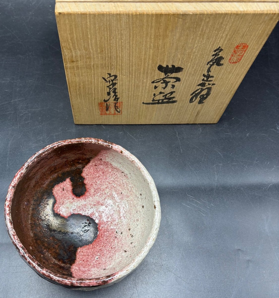1930s/40s Japanese Glazed Earthenware Bowl Signed-photo-1