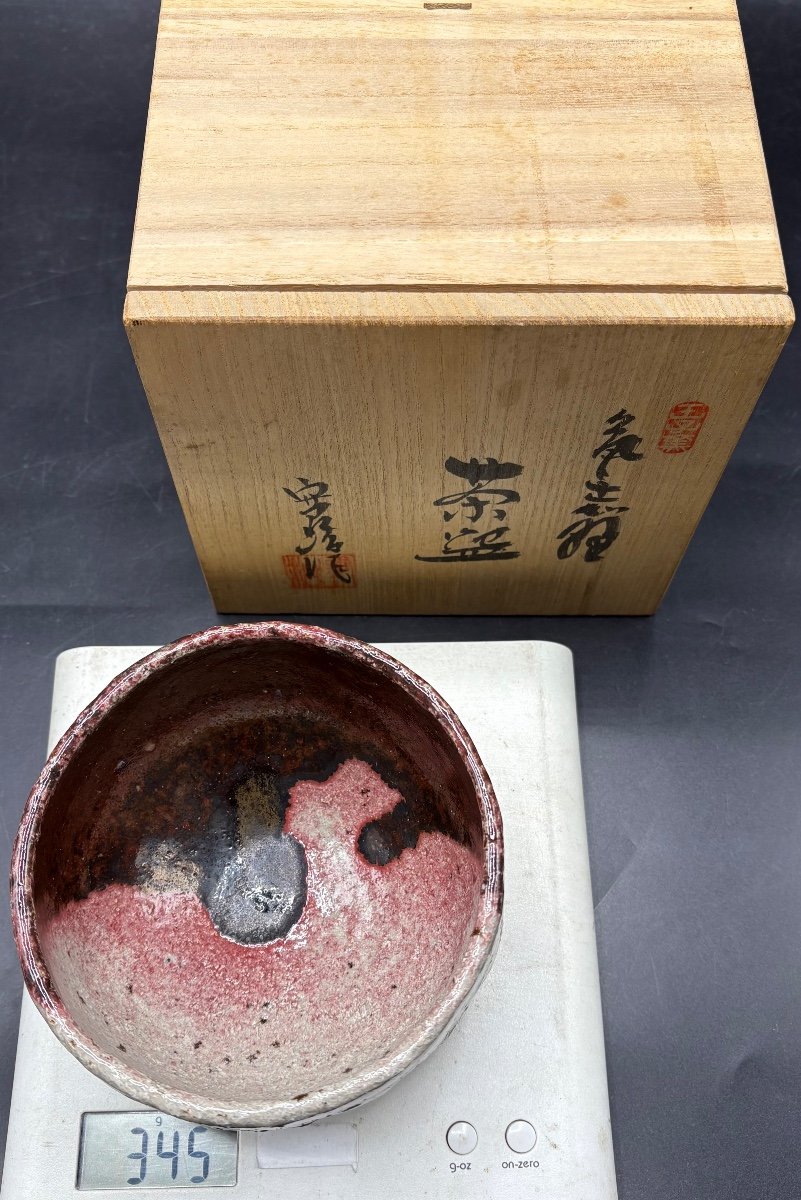 1930s/40s Japanese Glazed Earthenware Bowl Signed-photo-7