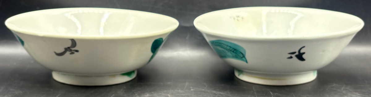 A Pair Of 1940s/50s Chinese Painted Glazed Porcelain Flat Bowls-photo-3
