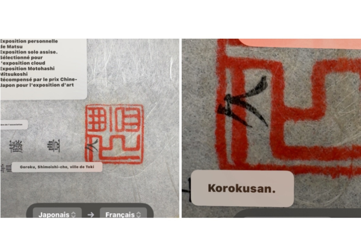 VASE EN CÉRAMIQUE ÉMAILLÉE DES ANNÉES 1950/60 PAR KOROKUSAN DU JAPON-photo-2