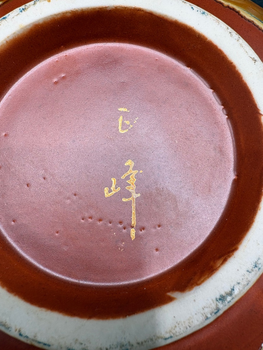 Openwork Ceramic Salad Bowl, Glazed And Gilded, From Japan, 1960s-photo-4