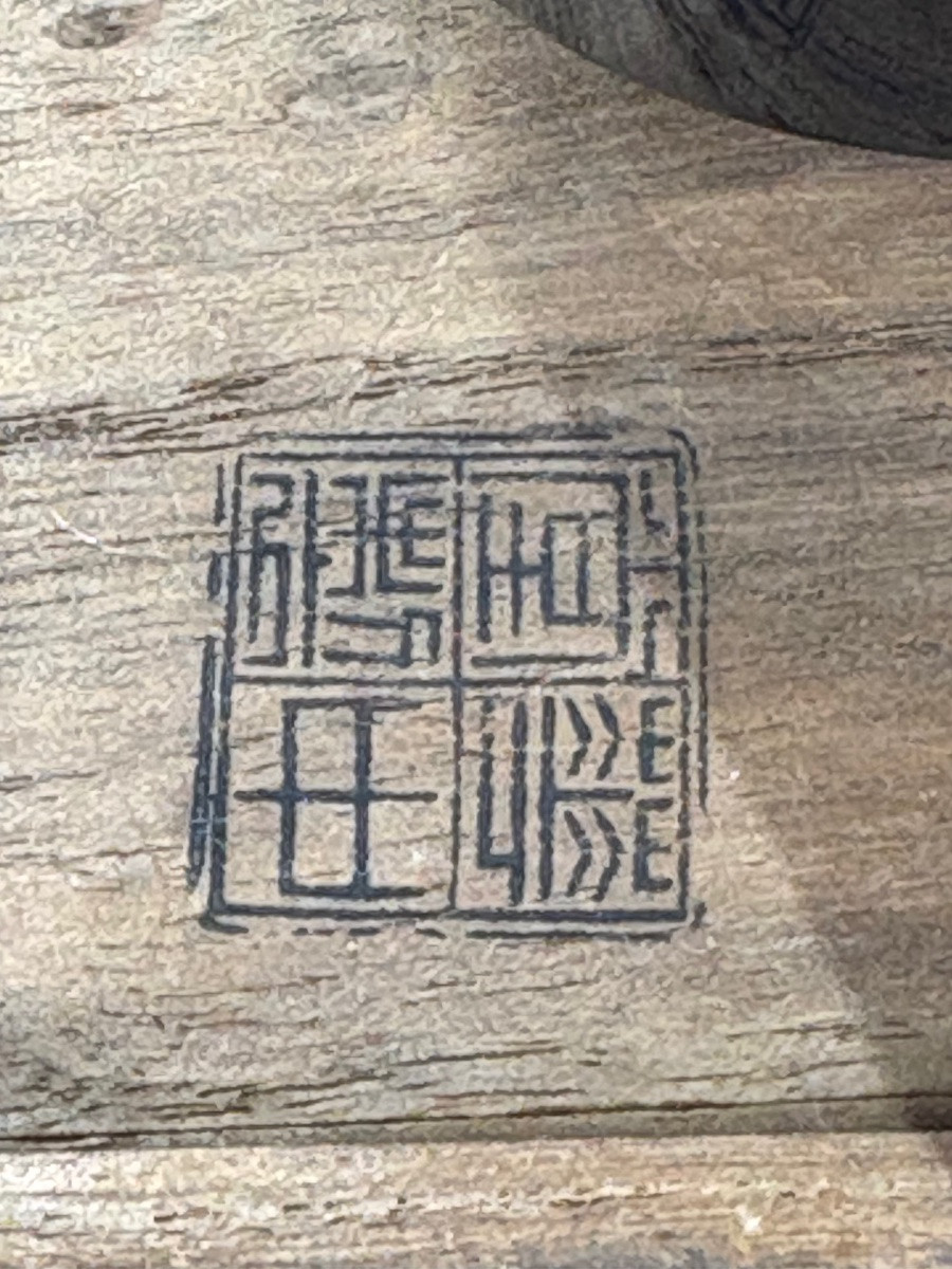 GRAND PLATEAU EN BOIS LAQUÉ CERCLÉ D’ARGENT MASSIF DES ANNÉES 1930 JAPONAIS -photo-7