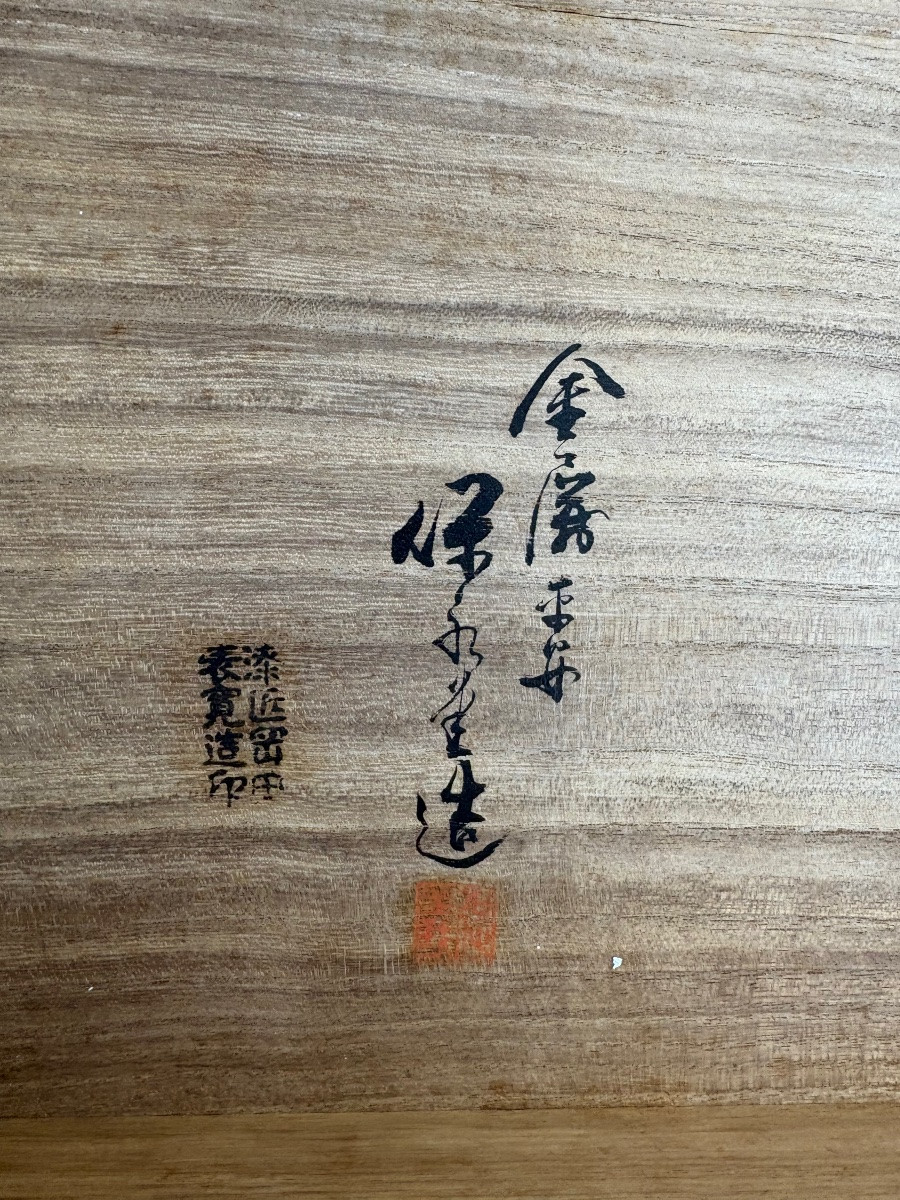 GRAND PLATEAU EN BOIS LAQUÉ CERCLÉ D’ARGENT MASSIF DES ANNÉES 1930 JAPONAIS -photo-8