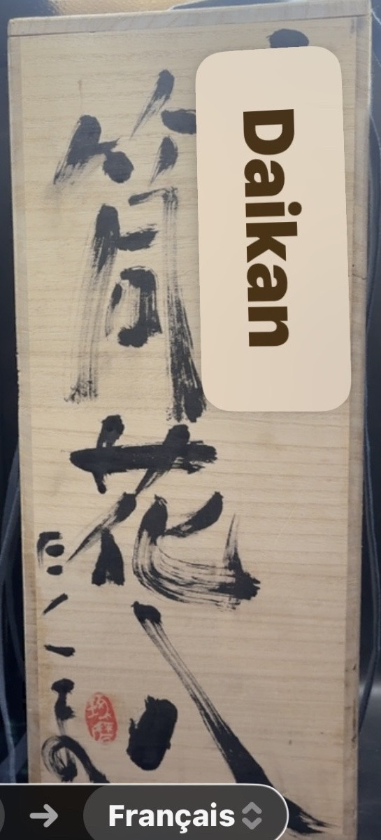 GRAND VASE EN GRÈS VERNISSÉ DU JAPON DES ANNÉES 1950/60-photo-4