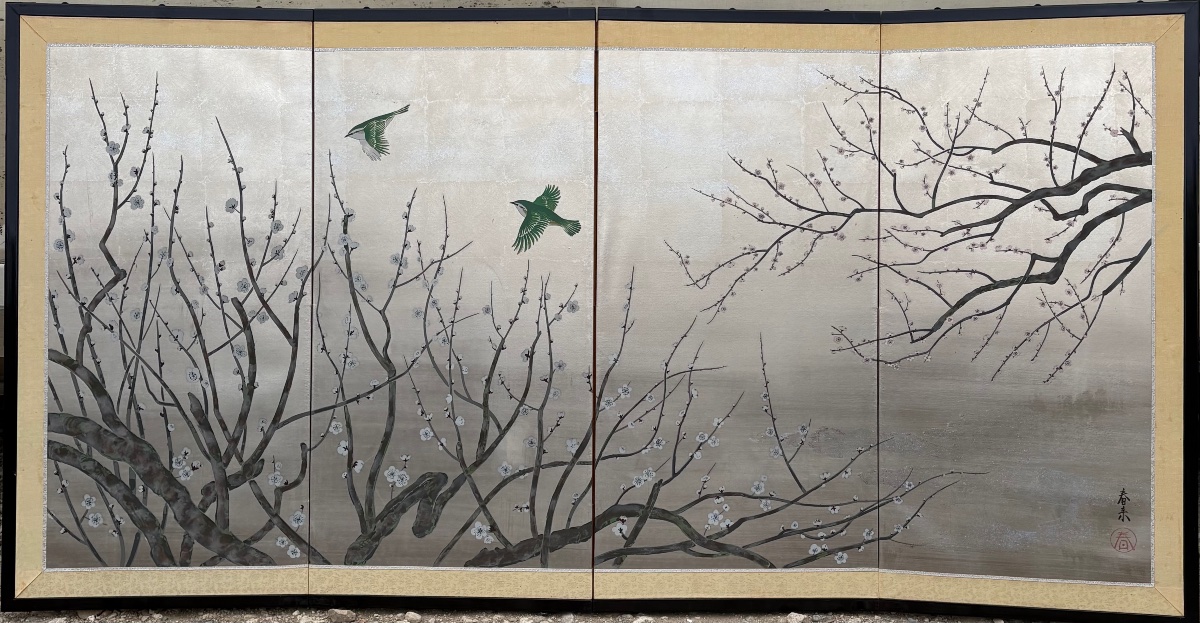 Small Japanese Screen From The 1950s/60s, Signed 