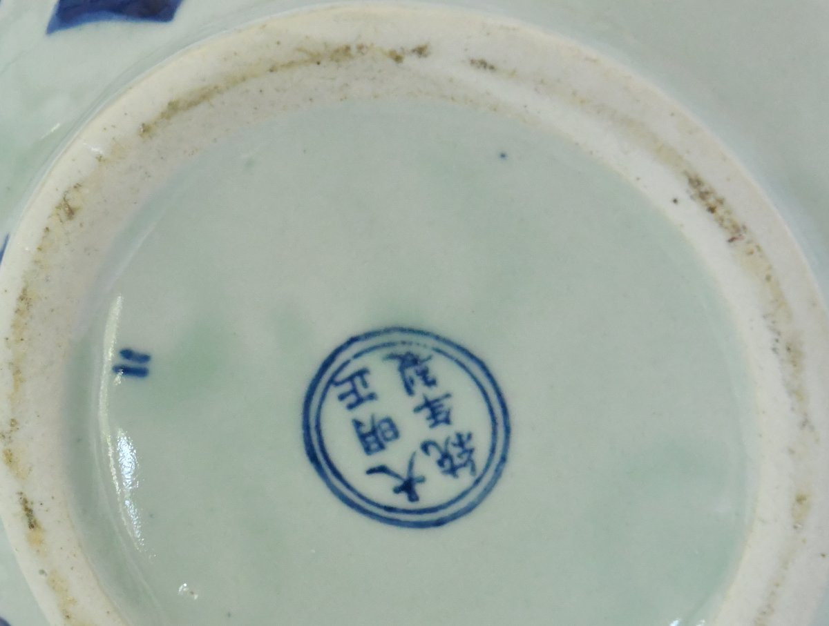 Large Chinese Teapot-photo-3