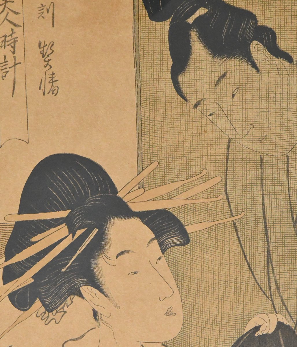 Utamaro KITAGAWA (1753-1806) Deux estampes "Coutumes des beautés autour de l'horloge"-photo-2