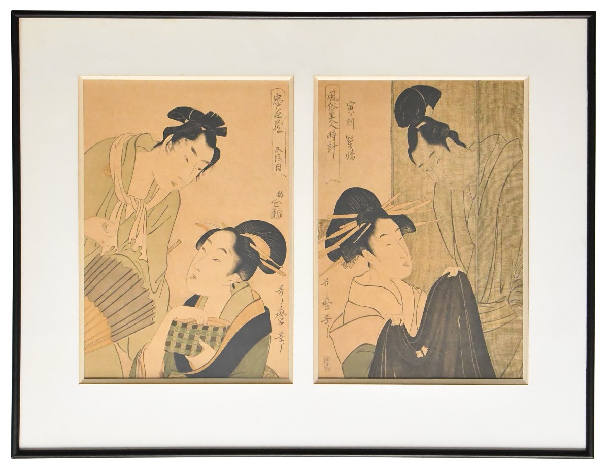 Utamaro KITAGAWA (1753-1806) Deux estampes "Coutumes des beautés autour de l'horloge"