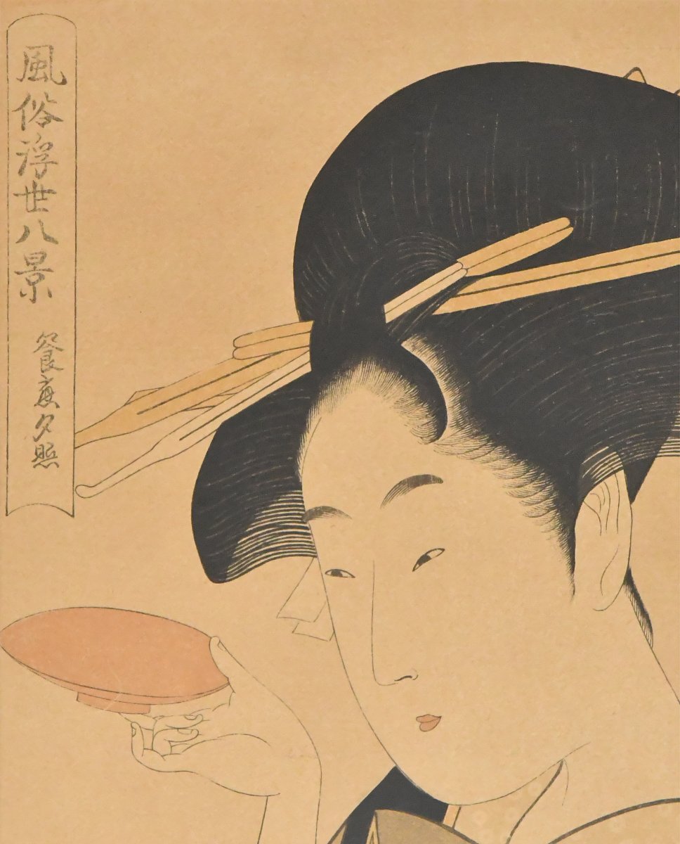 Toyokuni III UTAGAWA (1786-1865) "Geisha" Estampe oban tate-e  -photo-4