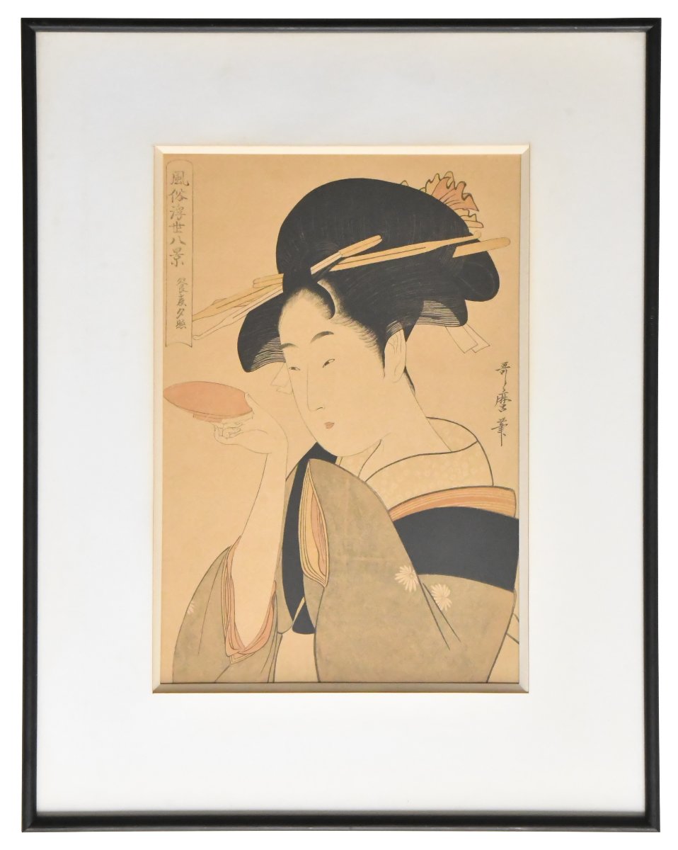 Toyokuni III UTAGAWA (1786-1865) "Geisha" Estampe oban tate-e  