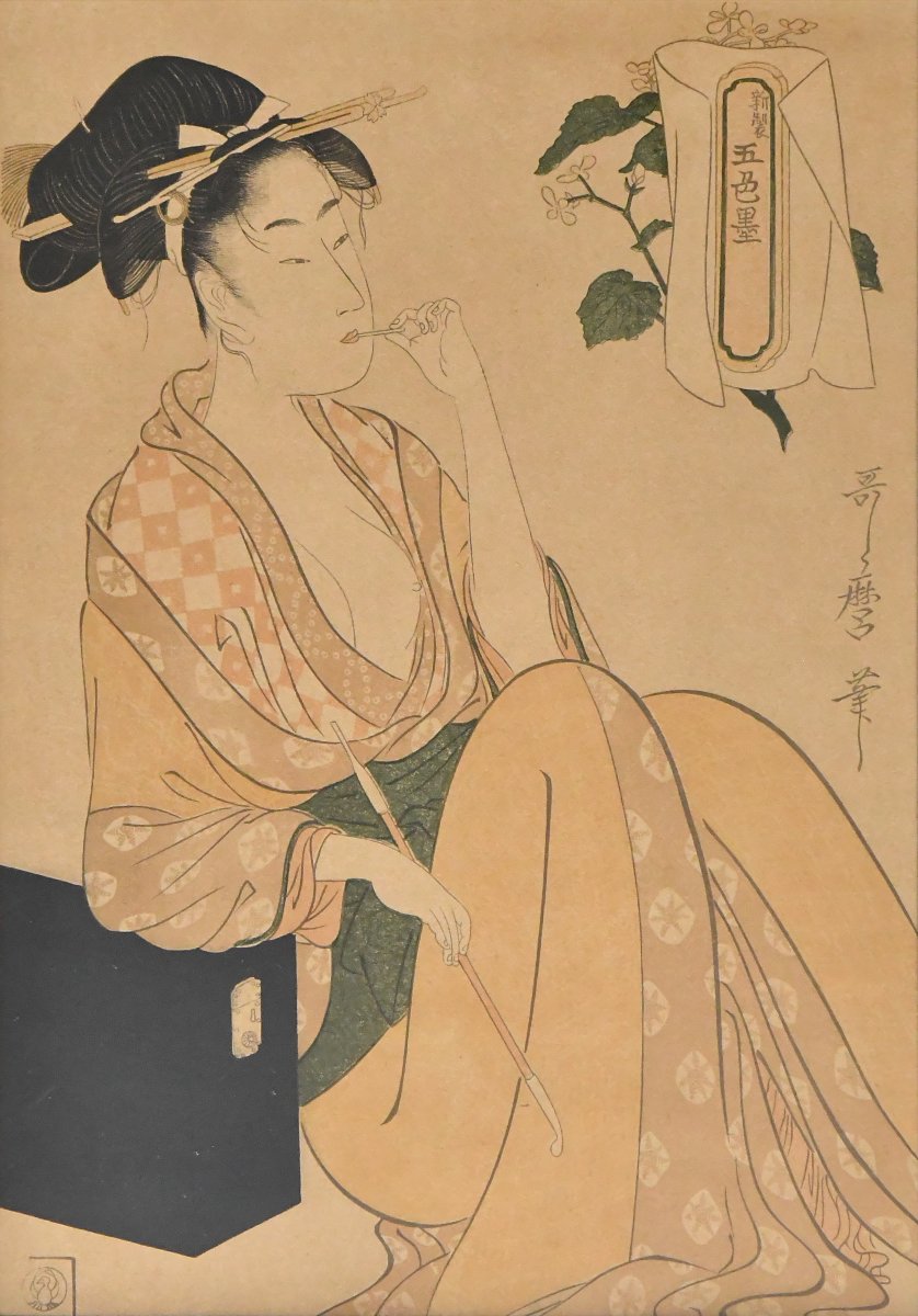 Toyokuni III UTAGAWA (1786-1865) "Geisha" Estampe oban tate-e  -photo-2