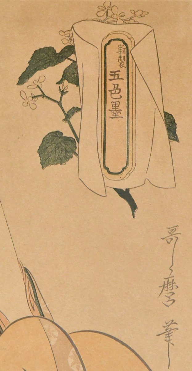 Toyokuni III UTAGAWA (1786-1865) "Geisha" Estampe oban tate-e  -photo-4
