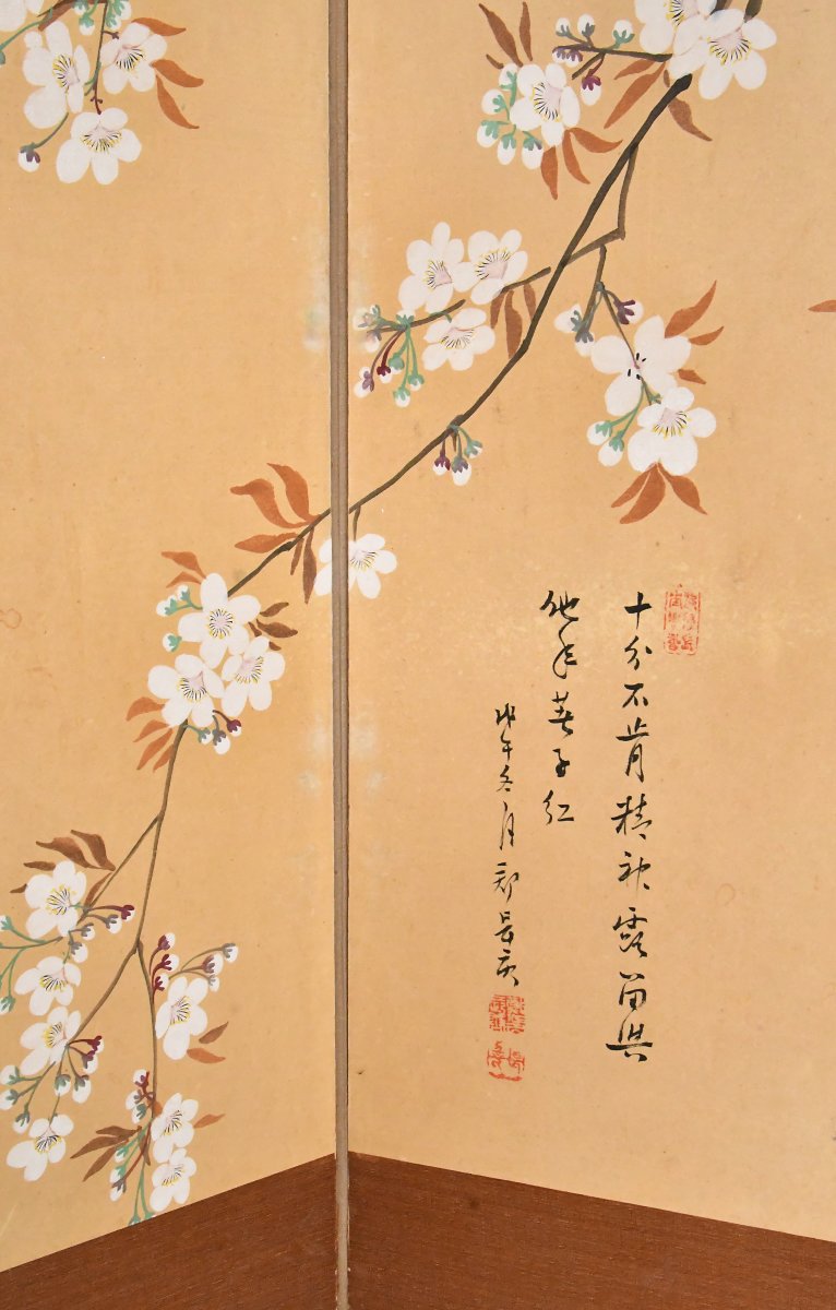 Paravent japonaise Byobu -photo-2