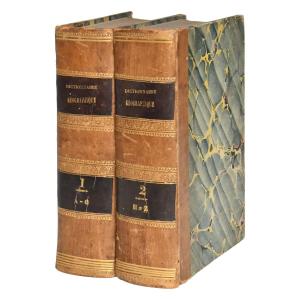 M.P. BARBICHON "Dictionnaire complet de tous les lieux de France et de ses colonies" Paris 1831