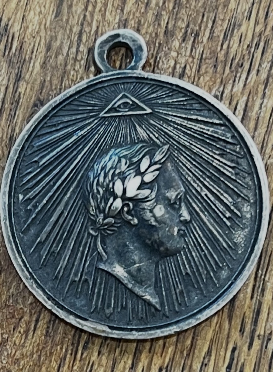 Medal Commemorating The Capture Of Paris, 1814—solid Silver—russia 