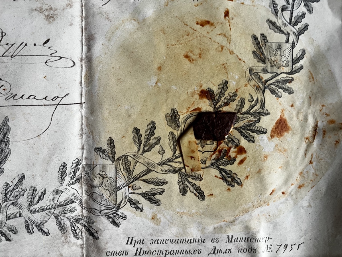 Certificate Of Appointment For A Russian Civil Servant—1858—vellum-photo-2