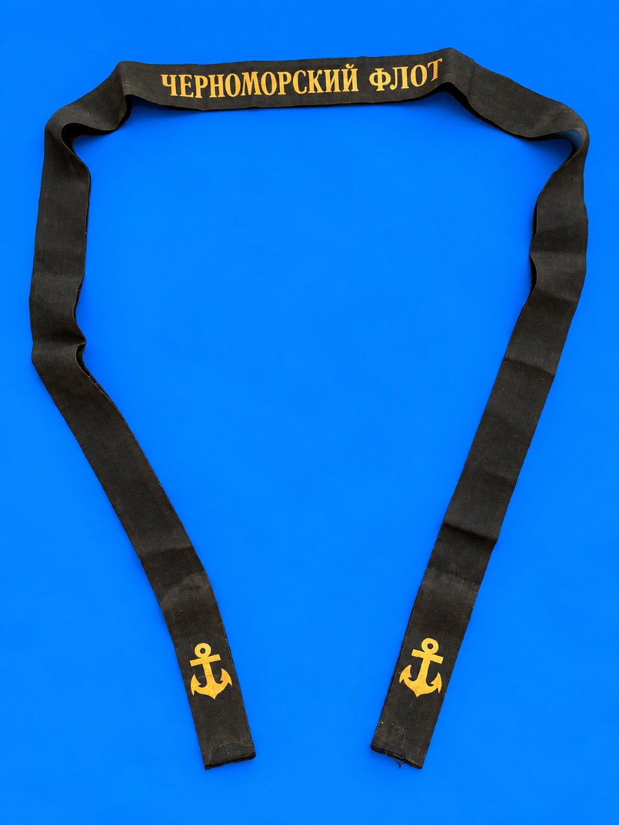 Bandeau  de bachi de la marine  impériale russe - flotte de la mer noire - russie - russia 