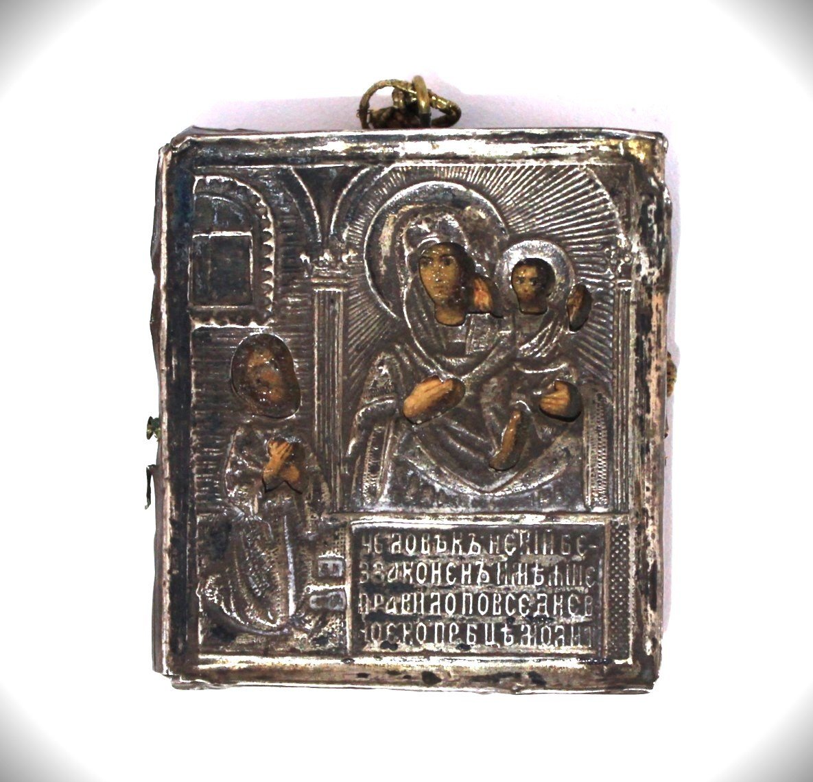 Icône De Voyage En Argent Joie De Tous Ceux Qui Souffrent + Tableau De Saint Georges Russie 19è