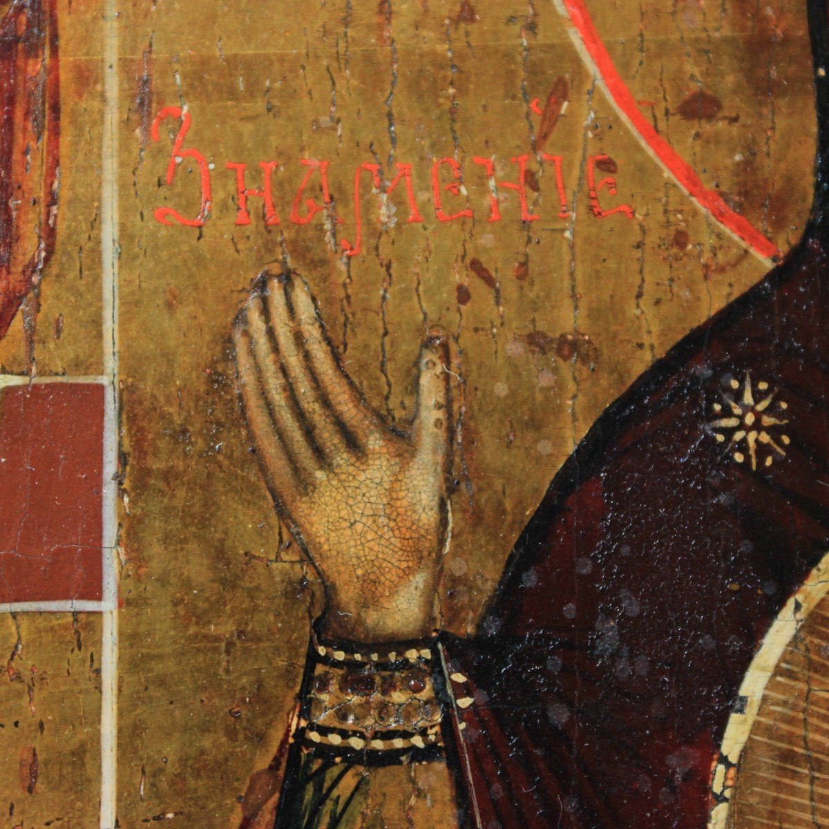 ?notre Dame Du Signe” Peinture Sainte Icône, Tempera, Russie, Année 1800 + 4 Saints-photo-1