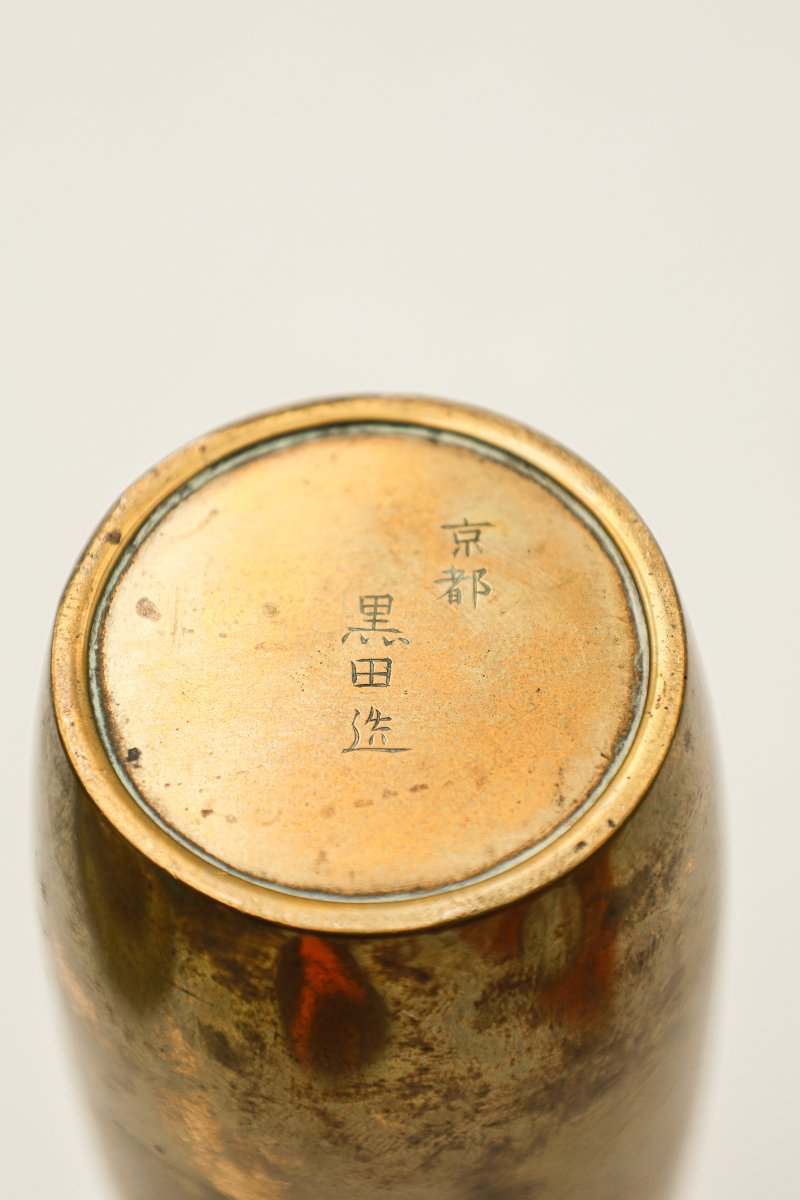 Pair Of Japanese Bronze Vases, Late 19th–early 20th Century, With Bamboo Branches-photo-3