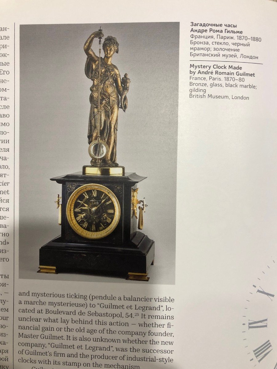 Rare Pendule GUILMET Mystérieuse-photo-8
