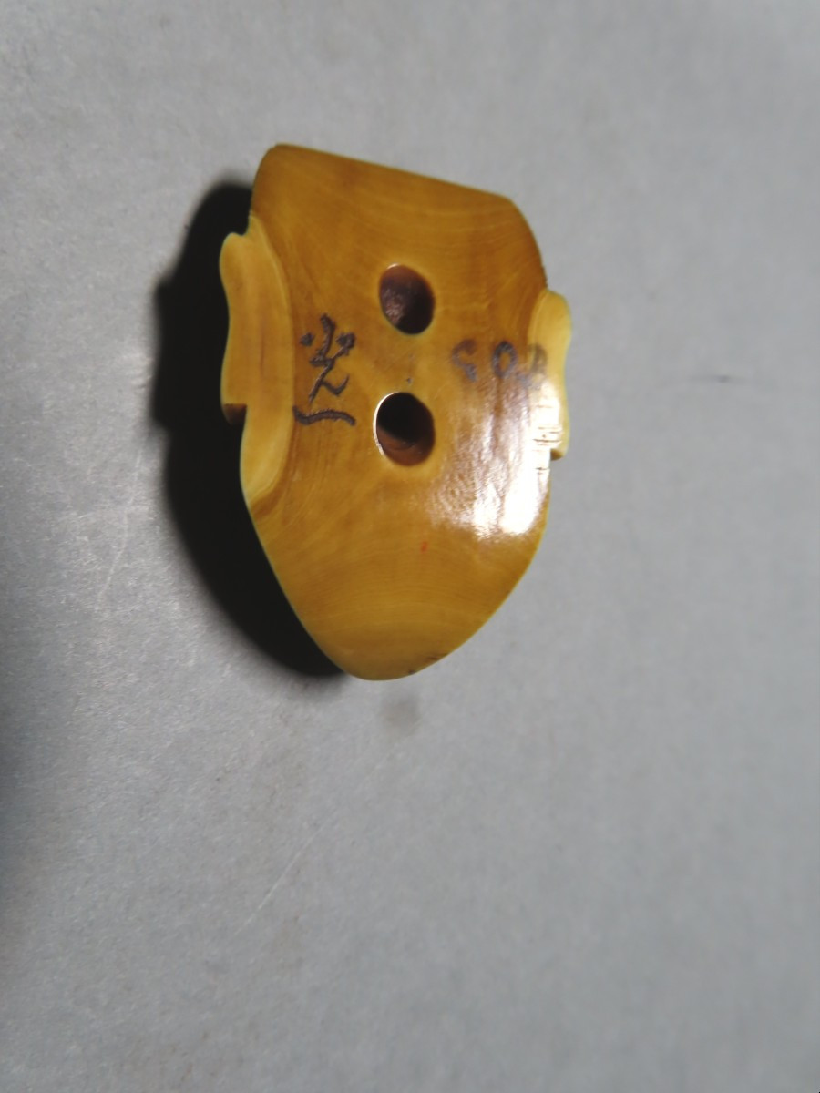 Netsuke en ivoire. Masque de théâtre Nô. Signé Koichi, Japon époque Meiji (1868-1912 )-photo-1