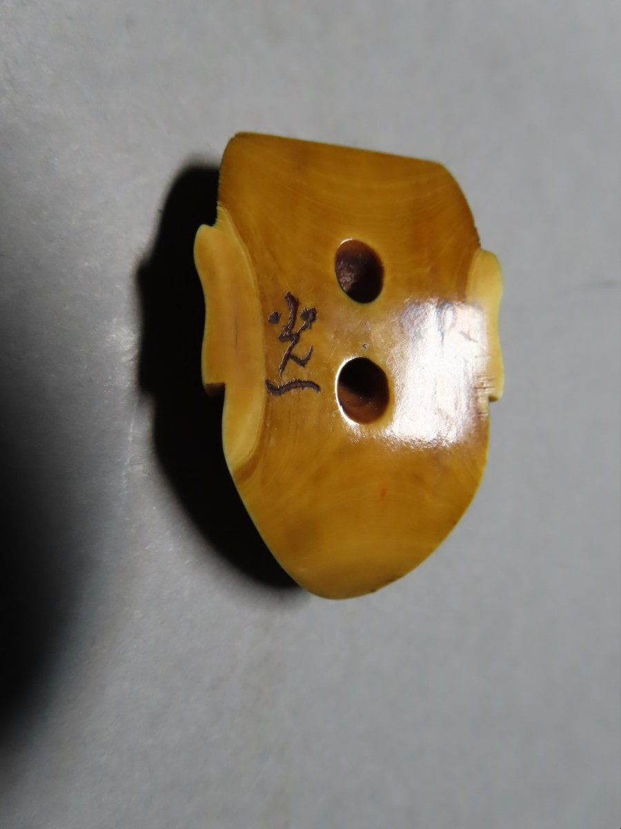 Netsuke en ivoire. Masque de théâtre Nô. Signé Koichi, Japon époque Meiji (1868-1912 )-photo-2